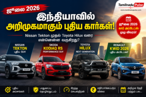 ஜூலை 2026-ல் இந்தியாவில் அறிமுகமாகும் புதிய கார்கள்: Nissan Tekton முதல் Toyota Hilux வரை முழு விவரம்